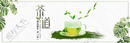 绿色小清新绿茶茶叶饮品电商淘宝banner海报