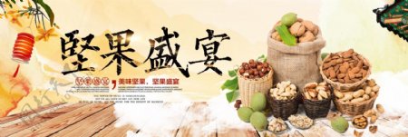 中国风灯笼零食坚果食品淘宝banner电商海报