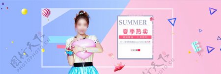 粉色简约清新夏季热卖时尚新品上市折扣女装淘宝电商海报