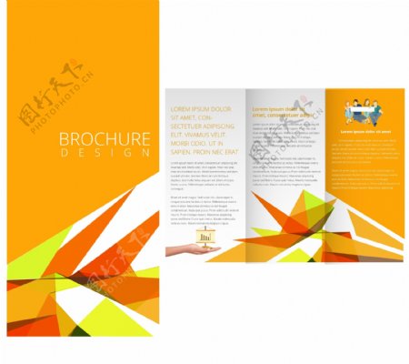 橙色创意企业宣传册模板