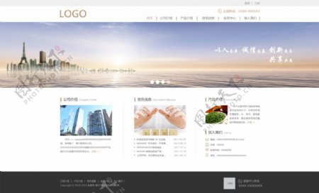 企业网站网页界面设计
