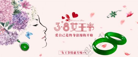 38妇女节女神节促销活动海报