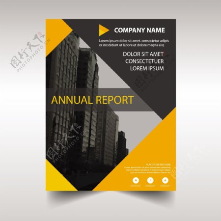 黄色的年度报告书封面模板创意