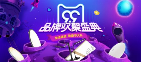 紫色时尚99大促淘宝电商banner淘宝海报