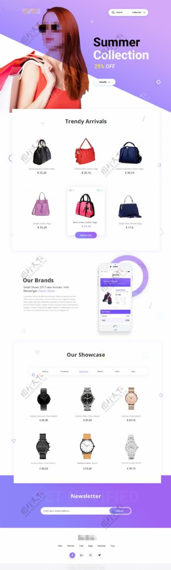 紫色网页UI商城包包手表网站