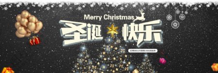 暗色星空雪花背景圣诞节庆电商淘宝海报