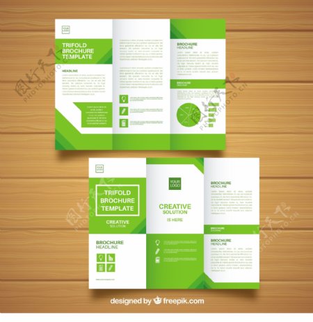 绿色和白色商业手册