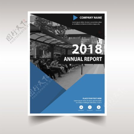 蓝色创意年度报告书封面模板