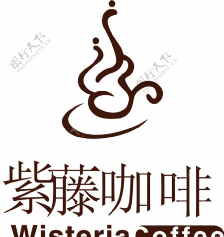 紫藤咖啡标志