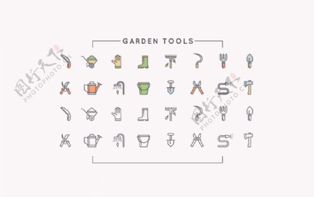 园艺工具icon