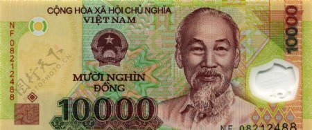 越南币10000元正面