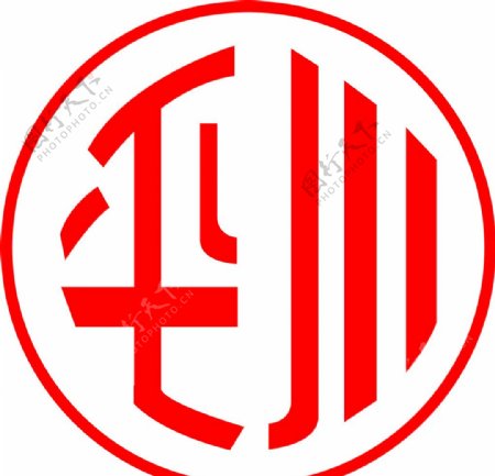 平川酒logo