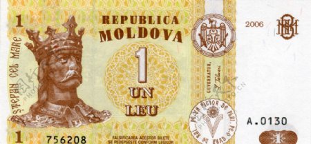 欧洲国家摩尔多瓦共和国货币纸币高清扫描图