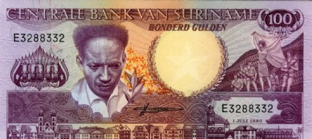 外国货币美洲国家苏里南货币纸币真钞高清扫描图