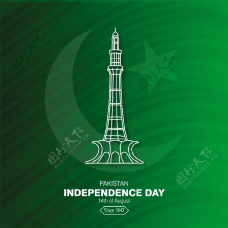 巴基斯坦独立日的设计与独立纪念塔