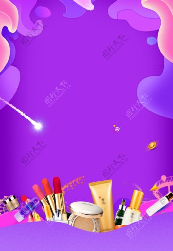 紫色扁平化妆品背景