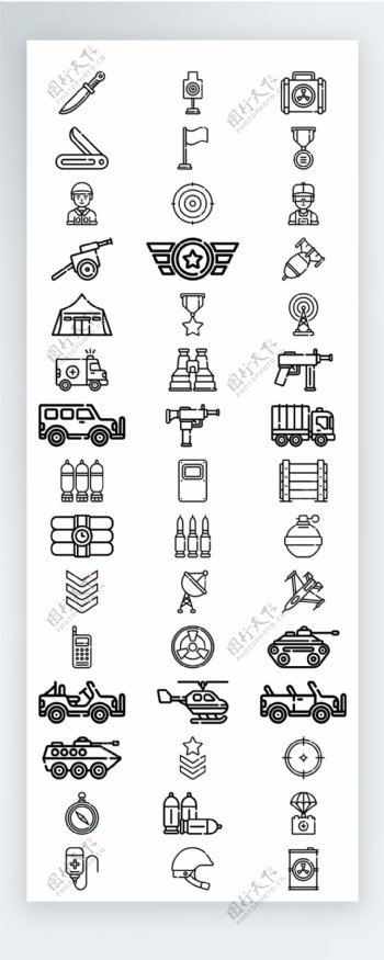 军事机械用品手机UI线性拟物图标矢量AI素材icon