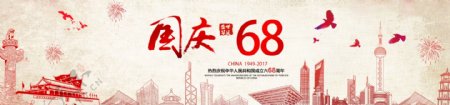 盛世华诞banner