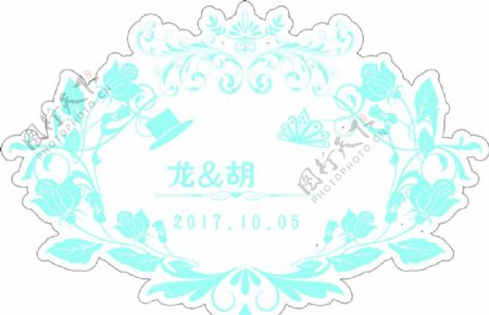 蓝色婚礼logo牌