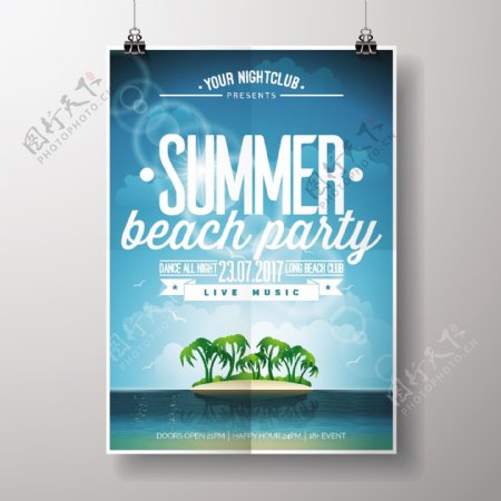 夏日派对海报海滩设计