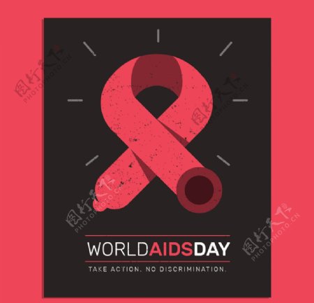 世界艾滋病日海报