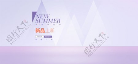 简约新品上线秋季女鞋电商促销海报