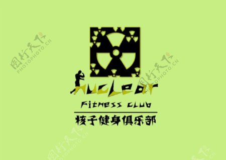 核子健身俱乐部logo