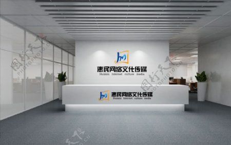 惠民网络logo标志