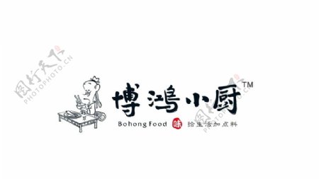 博鸿小厨logo