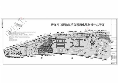 晋江河口湿地江滨公园园林绿化设计总平面图