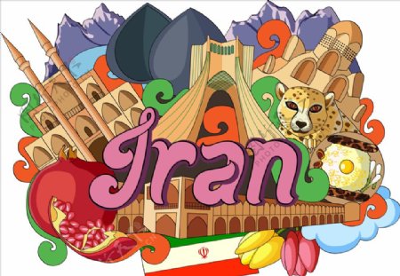 卡通伊朗矢量图下载