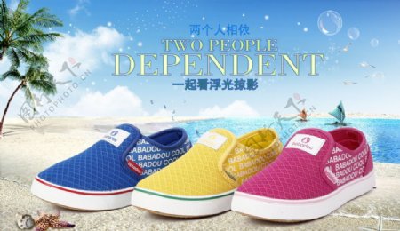 炫彩运动鞋PSD广告设计