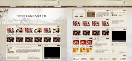 中国风企业网站psd分层模板
