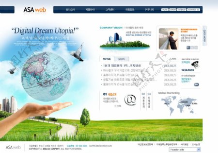 韩国清新风格类型企业网站设