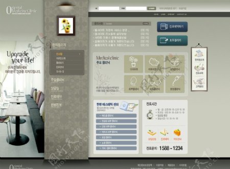 韩国网页设计卡通教育网站