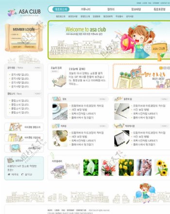 韩国卡通儿童娱乐教育网页设计