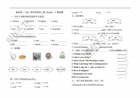 四年级上英语新标准三起上册Module5测试题.