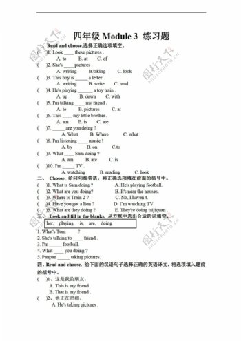 四年级上英语上册Module3练习题无答案