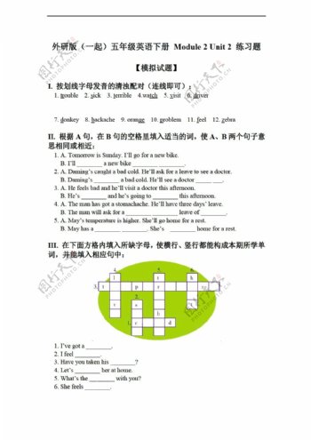 五年级下英语下册module2unit2练习题