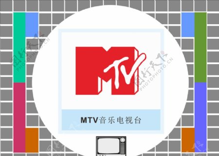 MTV音乐电视台