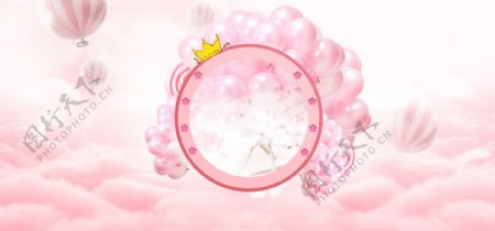 清新粉色气球banner背景素材