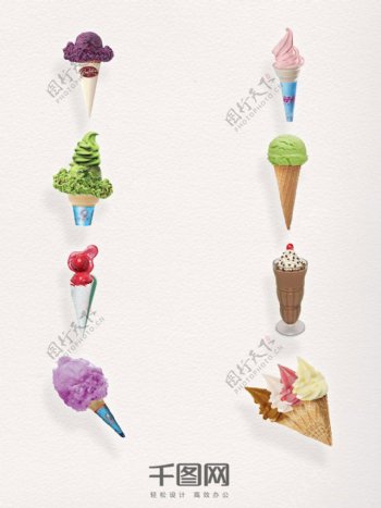 8款美味冰淇淋甜筒