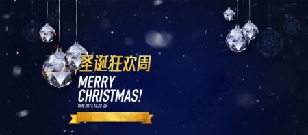冬季圣诞节banner海报背景