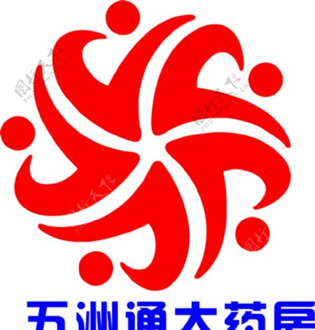 五洲通大药房logo标识