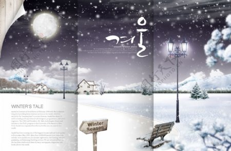冬季恋歌风格韩式浪漫雪景背景psd源文件