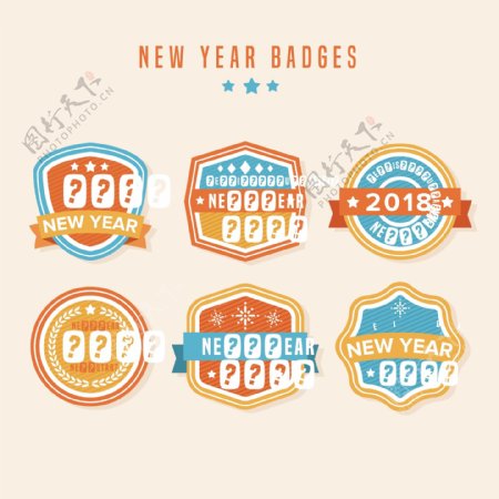 精美2018新年标签设计