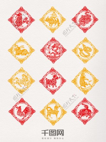 十二生肖中式传统剪纸