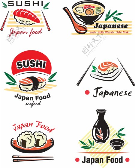 手绘寿司图标元素