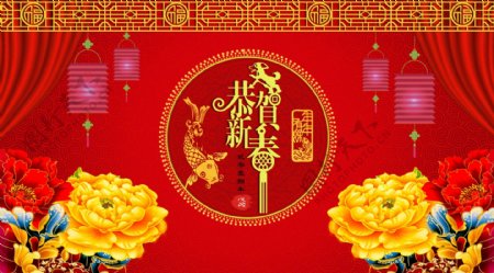 恭贺新春新年喜庆狗年节日海报设计