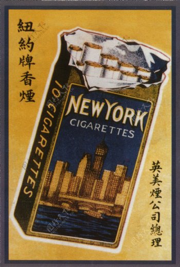 中国风民国海报纽约香烟